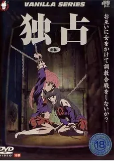 独占。第一話 - 实时更新的高清猫咪av站资源