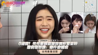 素顏真面目現形驚呆粉 蘿莉塔怒譙：嘟什麼嘴啦 最新更新资源合集