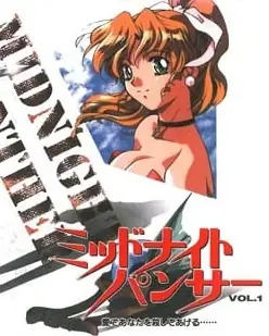 查看 MIDNIGHT PANTHER 。一 的详细介绍与播放