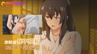 你知道我不擅长和男孩子相处吧 完整无删减版在线看