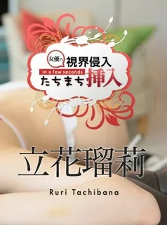 [中文字幕] 敌人客人危害海边任由女仆陷入快乐的白皙肌肤 问题入侵视线！立即插入！橘琉璃 - 1080P超清画质展示图