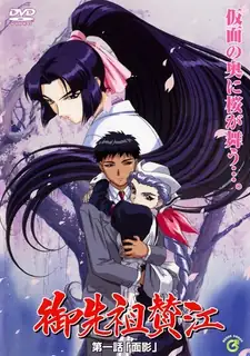 猫咪av站精选视频：祖先的礼赞。第一话 完整版