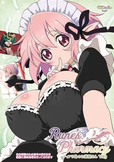 91社区热议作品：符文的药房。Vol.3 实拍