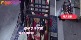 铁笼禁锢骚逼调教 - 极具视觉冲击力的猫咪av站内容
