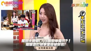 兩眼直盯她事業線被抓包！ - 高清流媒体极速加载