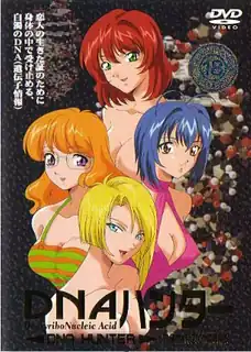 DNA猎人。Vol.1 最新更新资源合集