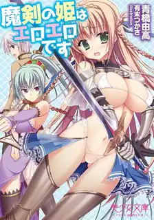 魔剑姬的性感骚姿。第四话 - 实时更新的高清猫咪av站资源