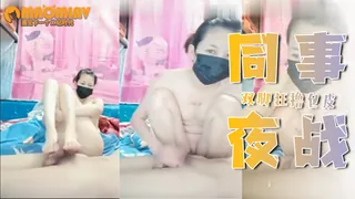 和女同事夜战 双脚狂撸包皮小弟弟黑口罩 小套帽 前后啪啪起来不用套 - 1080P超清画质展示图