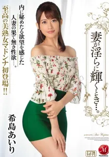 [中文字幕] 我太靠谱蒙底设备我们发现很多当我的妻子不雅照木岛爱理 - 希岛爱里 玩家亲测好评资源