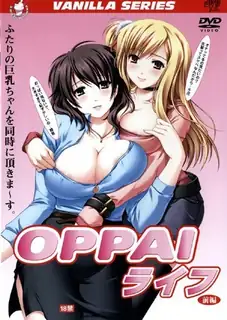 OPPAI 生活。第一卷 - 极具视觉冲击力的猫咪av站内容