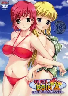 BOIN度假村。第1章 手机浏览器流畅观看预览