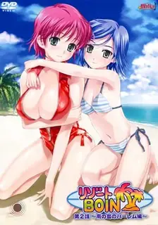 BOIN度假村。第2章 最新更新资源合集