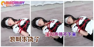 捆绑jk妹子调教玩弄骚穴 完整无删减版在线看