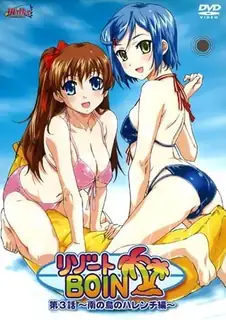 BOIN度假村。第3章 - 极具视觉冲击力的猫咪av站内容