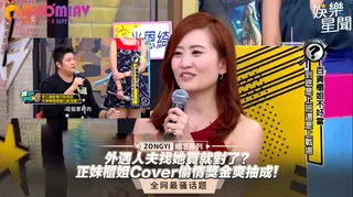 找她買就對了？正妹櫃姐Cover偷情獎金爽抽成！ 手机浏览器流畅观看预览