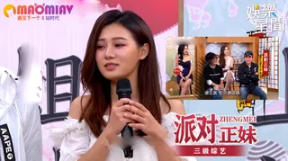 查看 派对正妹 的详细介绍与播放