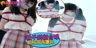 猫咪av站高分作品推荐：绳缚乖巧反差jk小母狗