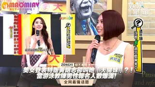 猫咪av站题材必看：泳教練男性報名人數爆滿！ 封面图